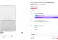 [디지털 가전 페스타]위닉스 뽀송 인버터 제습기 22L (DXWE228-OYK) (459,000원 / 배송 무료)