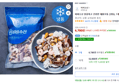 [하루특가] 비비수산 깔끔하고 간편한 해물모둠 (냉동), 1개, 600g (6,780원 / 배송 무료)
