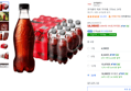 [하루특가] 코카콜라 제로 무라벨, 370ml, 24개 (16,980원 / 배송 무료)