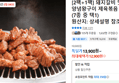 [2팩+1팩] 돼지갈비 맛 양념왕구이 제육볶음 불고기 (12,900원 / 배송 무료)