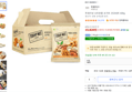 [하루특가] 투데이넛 너트한줌 요거트 견과세트 600g (15,820원 / 배송 무료)