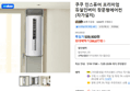 [선착순 할인] 쿠쿠 인스퓨어 프리미엄 듀얼인버터 창문형에어컨 (자가설치) (398,877원 / 배송 무료)