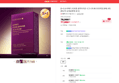 [오늘 끝딜][5+1] 슈어메디 리포좀 글루타치온 시그니처 9S 프리미엄 28매, 6개 (77,990원 / 배송 무료)