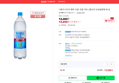 [오늘 끝딜]나랑드사이다 제로 1.25L 12입 1박스 (12,250원 / 배송 무료)