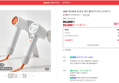[오늘끝딜] JMW 에이플로 AI 온도 센서 플라즈마 미니 드라이기 (69,000원 / 배송 무료)
