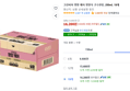 [하루특가] 그린비아 영양 케어 영양식 구수한맛, 200ml, 18개 (16,200원 / 배송 무료)