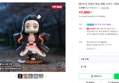 [팝마트] 귀멸의 칼날 배틀 시리즈 / 랜덤피규어 (17,000원 / 배송 3,000원)