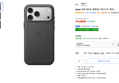 Apple 정품 아이폰 맥세이프 테크우븐 케이스 (70,000원 / 배송 무료)
