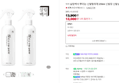 [슈퍼적립] 1+1 살림백서 뿌리는 신발탈취제 200ml 신발장 신발냄새제거제 (12,900원 / 배송 무료)