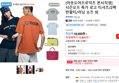 [아웃도어프로덕츠 본사직영] 시즌오프 특가 로고 티셔츠/2팩 반팔티/러닝 쇼츠 외 (15,903원 / 배송 무료)