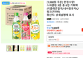 [1,000원 쿠폰] 한정수량! 스파클링 3종 총 6입 기획팩 (티즐레몬말차/내사랑유자C/핑크구아바) (2,900원 / 배송 무료)