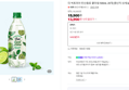 [브랜드데이+슈퍼적립] 더 빅토리아 탄산음료 쿨라임 500mL 20개 [원산지:상세설명에 표시] (13,900원 / 배송 무료)