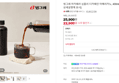 [빙그레감사제] 빙그레 아카페라 심플리 디카페인 아메리카노, 400ml, 20개 (25,900원 / 배송 무료)