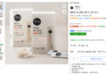 [하루특가] 해통령 육수명장 분말 더 진한 육수 (9,490원 / 배송 무료)