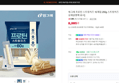 [빙그레 감사제] 빙그레 프로틴 스트링치즈 10개입 200g 스트링치즈 (8,980원 / 배송 3,500원)