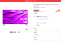 [오늘 끝딜!]유맥스 무결점보증 UHD50L 127cm(50인치) UHD TV - 중소기업 벽걸이 겸용 (329,000원 / 배송 무료)