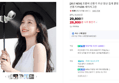 [26년 NEW] 프롬비 선풍기 우산 양산 집게 쿨링 미스트 무선 휴대용 선풍기 FH286 세이지그린 (28,800원 / 배송 무료)