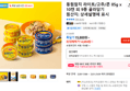 동원참치 라이트/고추/콘 85g x 10캔 외 9종 골라담기 (14,694원 / 배송 무료)