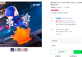 [팝마트] 디즈니 스파이더맨 어크로스 더 유니버스 시리즈 / 랜덤피규어 (16,000원 / 배송 3,000원)