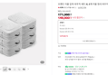 [브랜드데이] 브랜든 이불 압축 파우치 세트 XL 6개 이불 정리 파우치 (146,900원 / 배송 무료)