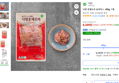 [하루특가] 다향 훈제오리 슬라이스, 400g, 1개 (6,250원 / 배송 무료)