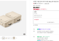 [브랜드데이+슈퍼적립] 브랜든 이불 압축 파우치 세트 XXL 2개 이불 정리 파우치 (76,000원 / 배송 무료)