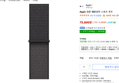 Apple 정품 애플워치 스포츠 루프 (75,000원 / 배송 무료)