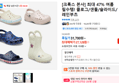 [크록스 본사] 최대 47% 여름 필수템! 클로그/샌들/슬라이드/레인부츠 (27,128원 / 배송 무료)