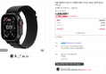 [카드할인] 애플 애플워치 울트라 3 셀룰러 블랙 티타늄, 49mm, 블랙 알파인 루프 M (1,187,290원 / 배송 무료)