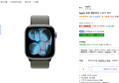 Apple 정품 애플워치 스포츠 루프 (67,500원 / 배송 무료)