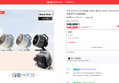 [오늘끝딜] 샤크 무선 미스트 휴대용 선풍기 플렉스브리즈 하이드로고 서큘레이터 FA050KR (148,900원 / 배송 무료)