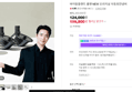 바이탈플랜트 롤팬 NEW 오리지널 자동회전냄비 (124,000원 / 배송 무료)