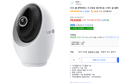 [하루특가] 타포 4K 8백만화소 초고화질 회전형 AI 스마트 홈 WiFi 카메라 실내용 (78,020원 / 배송 무료)