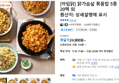 [아임닭] 닭가슴살 볶음밥 5종 20팩 외 (24,900원 / 배송 무료)