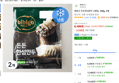 [와우할인 특가] 비비고 든든한섬만두 (냉동), 320g, 2개 (6,480원 / 배송 무료)