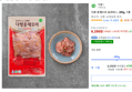 [하루특가] 다향 훈제오리 슬라이스, 400g, 1개 (6,250원 / 배송 무료)