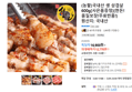 (농할)국내산 생 삼겹살 600g[사은품증정](한돈!품질보장!무료반품!) (12,770원 / 배송 무료)