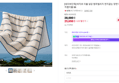 [네이버단독] 바자르 이불 냉감 썸머빌리지 먼지없는 양면 여름 차렵이불 SS (28,000원 / 배송 무료)