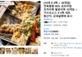 [10개 X 4팩 = 40개입] 연육함량 80% 프리미엄 꼬치어묵 팔공어묵 10개입 + 가쓰오소스 X 4팩 세트. (11,900원 / 배송 무료)