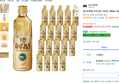 [하루특가]풀무원샘물 하루귀리 곡물차, 500ml, 20개 (8,930원 / 배송 무료)