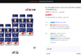 [빙그레감사제] 빙그레 요플레 프로틴 드링크 요거트 딸기바나나 6개입 (9,000원 / 배송 3,000원)