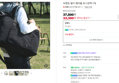 [브랜드데이+슈퍼특가] 브랜든 멀티 패커블 보스턴백 1개 (33,300원 / 배송 무료)