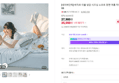 [네이버단독] 바자르 이불 냉감 시즈닝 소프트 양면 여름 차렵이불 SS (27,900원 / 배송 3,500원)