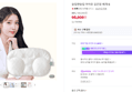 [슈퍼적립]슬립앤슬립 아이유 깊은잠 베개 S (95,000원 / 배송 무료)