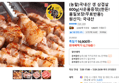 (농할)국내산 생 삼겹살 600g[사은품증정](한돈!품질보장!무료반품!) (12,770원 / 배송 무료)