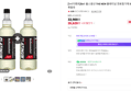 [1+1이벤트]5in1 불스원샷 THE NEW 플래티넘 연료첨가제 500ml 휘발유 (33,900원 / 배송 무료)
