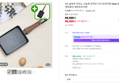 1+1 실바트 까리노 고농축 인덕션 사각 프라이팬 18cm 에그 계란말이 계란프라이팬 (49,900원 / 배송 무료)