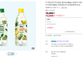[브랜드데이] 더 빅토리아 탄산음료 쿨라임 500mL 10개+더 빅토리아 탄산음료 오이레몬 500mL 10개 (13,900원 / 배송 무료)