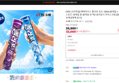 [빙그레감사제] [10% 슈퍼적립] 해태아이스 폴라포 포도 120ml 20개입 + 폴라포 스포츠 15개입 총 35개입 외 택2 골라담기 아이스크림 (35,900원 / 배송 무료)