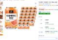 [하루특가] 미닛메이드 자몽에이드 탄산, 355ml, 24개 (10,930원 / 배송 무료)